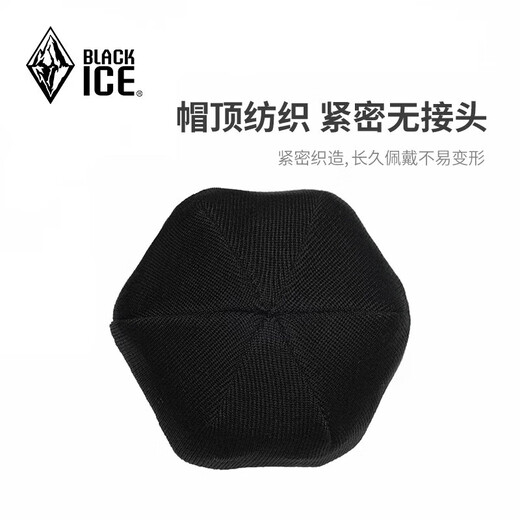 Black Ice Merino Wool Hat Winter Outdoor Sports Lightweight Warm Knitted Hat Z2145 Black