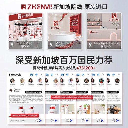ZHENMI进口二硫化硒洗发水男女士去屑止痒控油持久蓬松金榜第1洗头膏 【全球热销】日常见效装 500ml