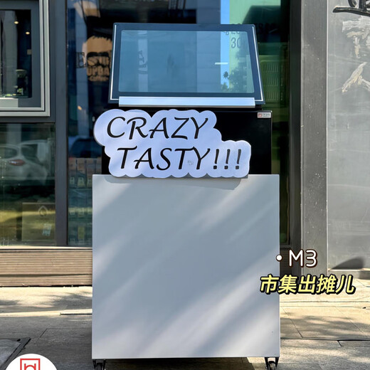 WDONE万迅达小钢炮冰淇淋展示柜小型台式商用冰激凌gelato定制冰柜M3 性价比首选【小钢炮+可移动柜台】 (655*740*355)小钢炮M3