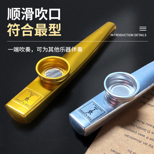 
Maetani Kazu Di Mo majoring in Kazoo Metal Performance Level Small and Large Guitar Ukulele Accompaniment Unpopular Musical Instruments [Advanced Tone Better] Extreme Silver Full Set of Gifts + Spare Flute