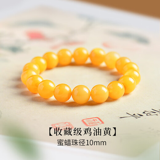 Chuxiao Putuo Mountain Female Natural Chicken Oil Yellow Amber Raw Stone Gemstone Plate Playing Honey Bracelet Couple Gift Hot Selling Whole Network 10mm Collection Grade Chicken Oil_E