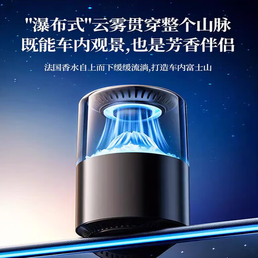 Yifa Buick Car Aromatherapy Envision GL8 Regal E5 Lacrosse Micro Blue 6 Automatic Spray Smart Car Perfume Ornament AI Smart Model Everest Cedar + Qingying Weiyang