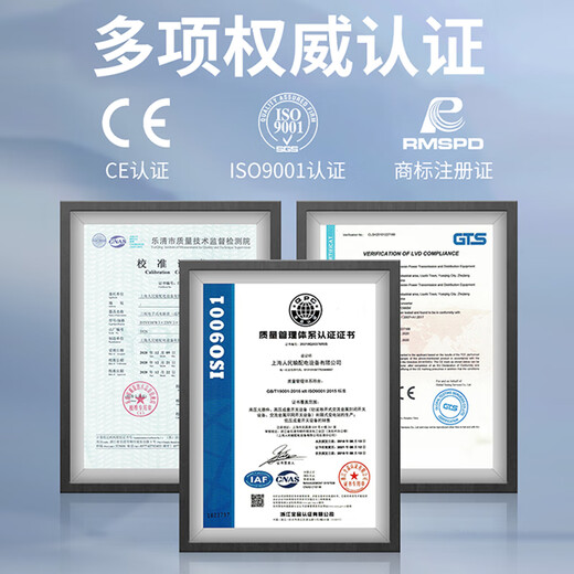 Shanghai People's Shanghai 4 People's 55 inverter 380v three-phase 75 speed regulator 11kw151852237 variable heavy-duty inverter 400KW10W exclusive flagship