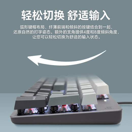 Logitech K845 Механическая клавиатура, проводная клавиатура, офисная компьютерная клавиатура, игры с электронными видами, полноразмерные, логитех