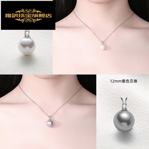 Elegant pigeon pearl silver pendant single pendant 925 silver imitation pearl necklace for women without chain single rose gold plated color silver pendant white gold S925 silver cross chain 38+5cm