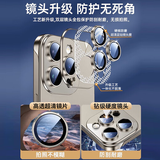 第一卫 DIVI【自带镜头膜】适用苹果15promax手机壳iphone15ProMax无边框保护套镜头全包全透明超薄防摔壳