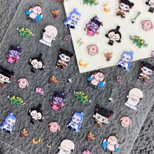 KYODO JINGMEIDUO NEZHA PELQUEZA LINDA AO Bingshen Gongbao Nail Art Slecher Relief Diy Case de teléfono móvil CCD Copa de agua Decoración de uñas TC- 1047 (alivio)