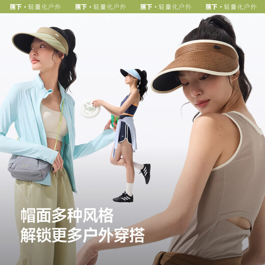 Beneunder sun protection hat women's vinyl empty top hat sun hat anti-UV face-covering sun hat BM569 black