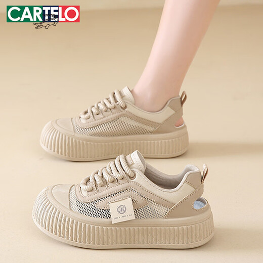 
Katile crocodile women's shoes for summer breathable big toe shoes mesh hollow sports and casual shoes for women 1584 Khaki 37