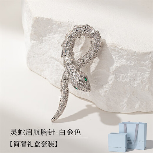 Qlady Year of the Snake brooch, high-end brand corsage, light luxury suit pin, collar pin, high-end accessories, snake comes to run gift