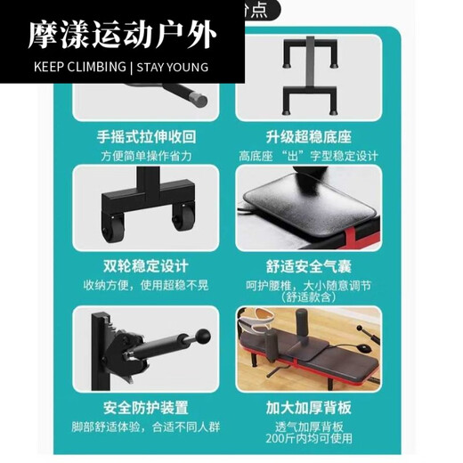 筏芯拉伸器腰部放松舒缓身体身高全身颈腰椎倒立机牵引 升级款 引 升级款