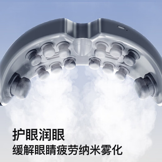 
Zhigao (CHIGO) eye massager kneading atomization steam vibration children's eye protection device eye massage dry eye moisturizing device hot compress eye mask giving girlfriend birthday gift massager gift upgrade white [4 major modes + atomization + high frequency point vibration + physical hot compress + music] Teacher's Day gift giving teacher birthday gift giving girlfriend gift box