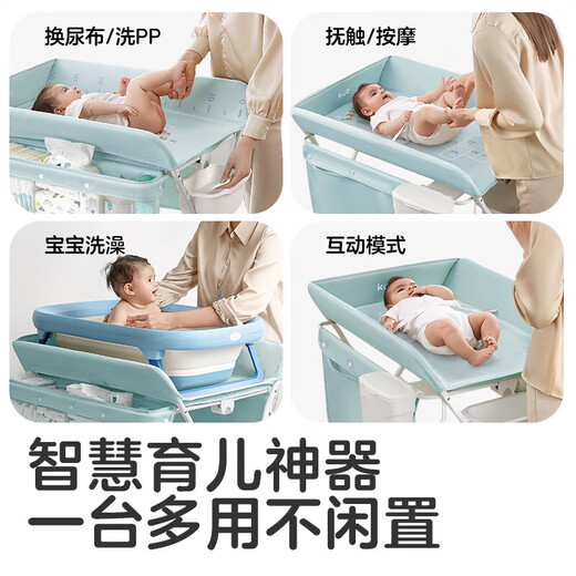 可优比（KUB）尿布台新生婴儿换护理台按摩抚触洗澡可折叠移动婴j. 萌萌象