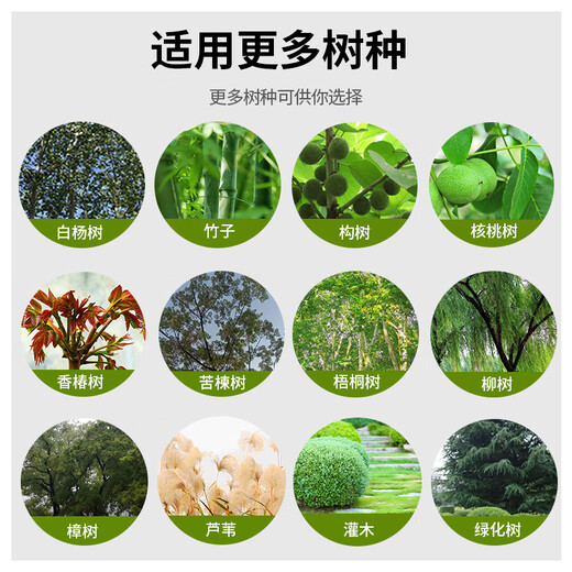 Kexin cyclazinone is a special herbicide for removing weeds from large trees, bamboo shrubs, dead trees, and rotten roots of large trees.