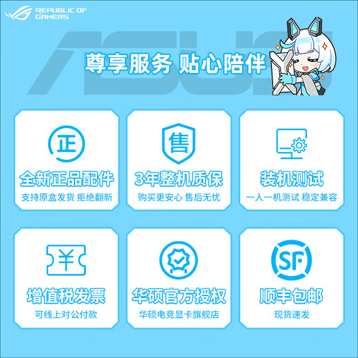 ASUS i5 14600K/U7 265K/AMD Ryzen 7800X3D/9800X3D cardless barebone system over-machine assembly computer DIY white desktop complete machine AI game console Ultra 7 265K+ card-less over-machine configuration six