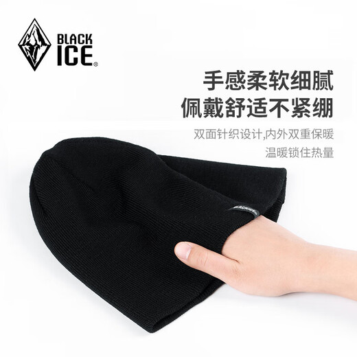 Black Ice Merino Wool Hat Winter Outdoor Sports Lightweight Warm Knitted Hat Z2145 Black