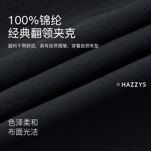 HAZZYS Men's Spring Outdoor Casual Jacket Simple Lapel Jacket Men ASVZU0CAX62 Dark Navy DN 3XL (190/108A 54)