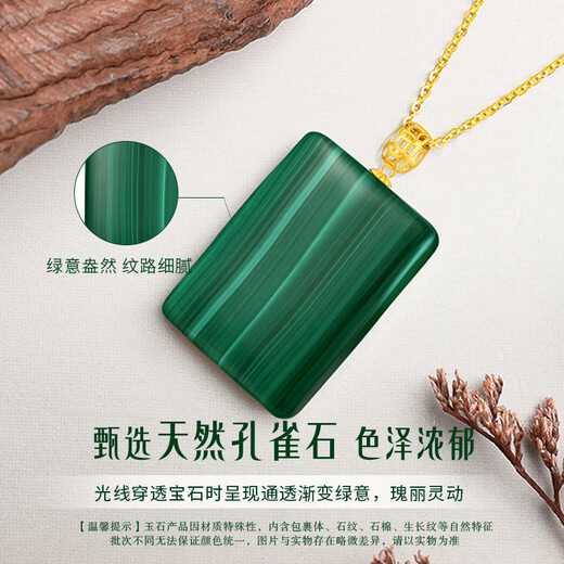 China Gold (CHINA GOLD) Wushi brand 18k gold necklace for women, malachite pendant birthday gift for girlfriend and wife 18K gold Wushi brand malachite pendant, free S925 chain