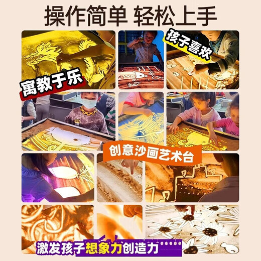 格林梦沙画箱圣诞节礼物儿童小女孩生日礼物7-14岁9女童5玩具6-10 [顶配]升级带桌腿沙画箱