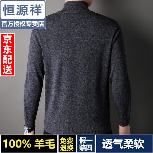 Hengyuanxiang Pure Cardigan Herren Casual Jacket 2025 Herbst und Winter Neue Festkörpergestricke Ständer Halsband Reißverschluss Cardigan Jacke mittleren Alters mittelgrau 2xl 185