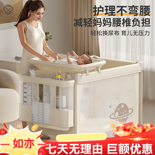 ULOP 优乐博婴儿床可移动拼接床多功能折叠床换尿布台新生儿宝宝摇篮摇摇床