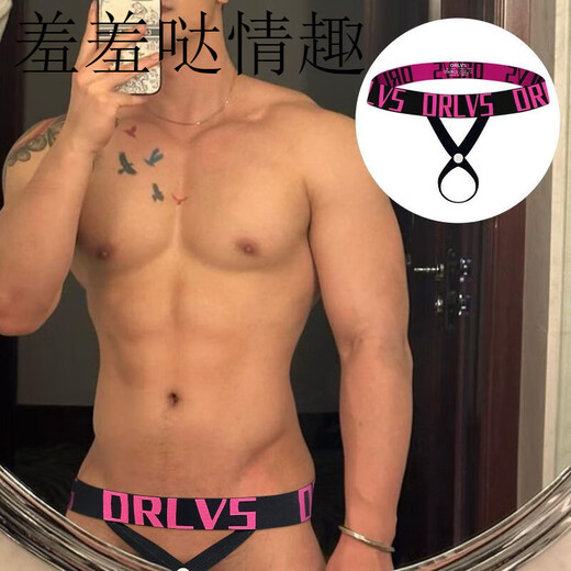 Internet celebrity sexy men's underwear with loops, testicle lift, sports lift, butt lift, low waist, transparent boys' thong, white basic style L