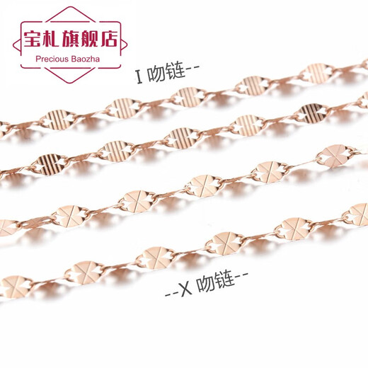 Baozha Pure 14K Gold Russian 585 Purple Gold Necklace Pendant Women's Colorful Gold Rose Purple Gold Clavicle Chain Necklace Birthday Kiss Chain (1.3mm) 50cm