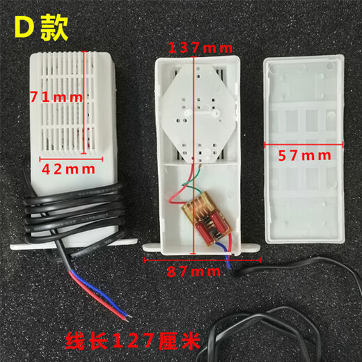 YWZR Disinfection Ozone Generator Lamp Universal 220V Chopsticks Disinfection Machine Negative Ion Sterilization and Disinfection Ozone Device Model D