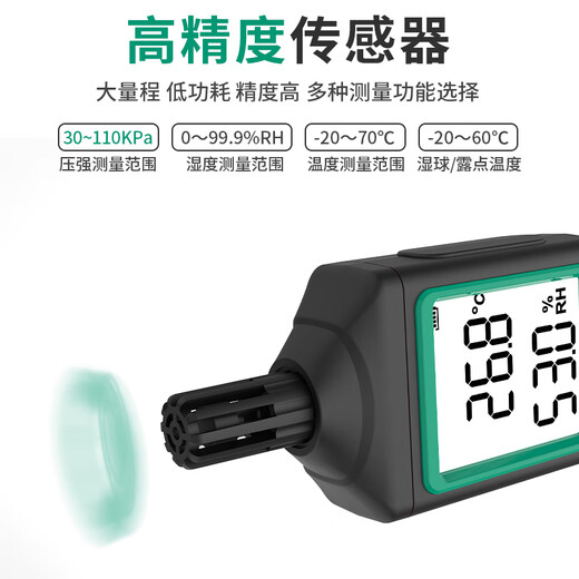 Xima AS509 atmospheric pressure gauge barometer temperature and humidity recorder dew point wet bulb atmospheric pressure detector