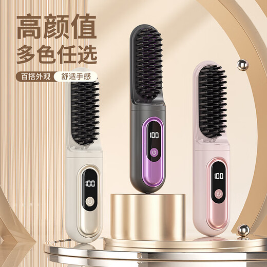 Shadi SAVDI Official Authentic Cordless Hair Straightening Comb Negative Ion Portable Does Not Harm Hair Men's Straight Clip Perm Bangs Clamp Curling Iron Three-in-one Men's Hair 2-in-1 Flagship Model 3-level Negative Ions + Keratin Essential Oil Layer + Super Long Battery Life Various Styles Available Straight Hair/Curly Hair/Hair Care