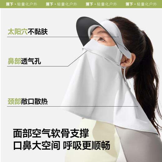 Beneunder sun protection mask face kini brim sun protection mask full face women's windproof breathable anti-ultraviolet blue soot AL341