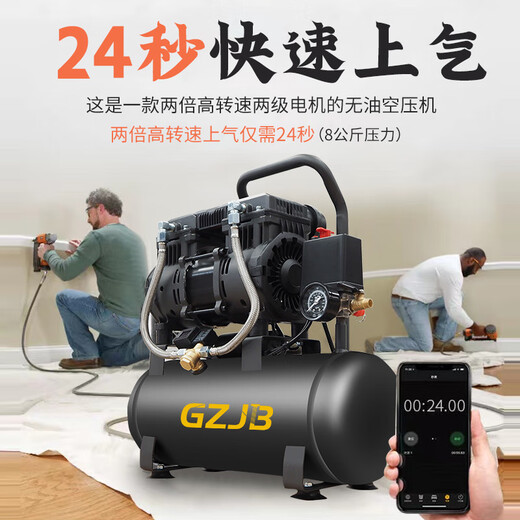 Jaguar GZJB Compresor de aire sin aceite Bomba de aire de alta presión Pequeño compresor de aire portátil de 220V Máquina vigorizante de aire silencioso Motor de cobre puro 1390-30L Versión de velocidad original / falsa una compensación tres tres