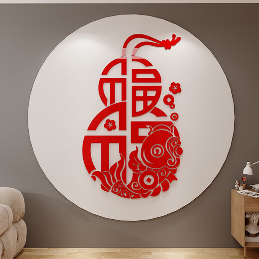 茂语新年装饰大福字迎背景门墙面贴画2025葫芦挂件过龙年春节氛围布置 K1476葫芦福-红色 超大号