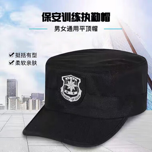 Mingyuegui new style security hat, property duty doorman, adjustable elasticity, four seasons flat top training hat, half mesh hat, black 56-60cm