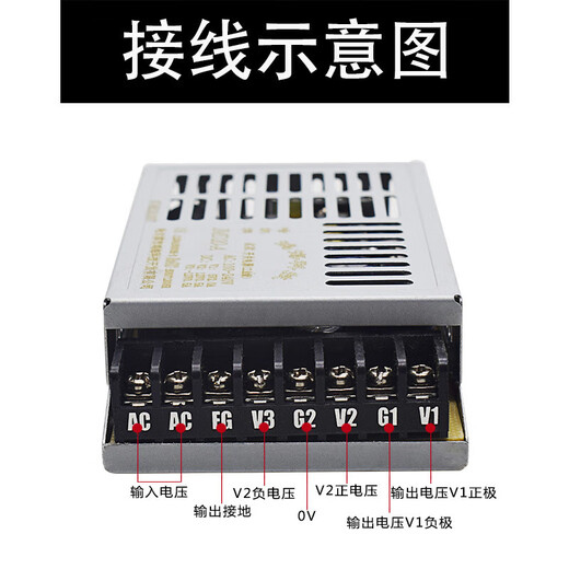 鸿海科技电源35-52正负+12115//15/120524 JMD35-B (5V2A +-15V0.8A)