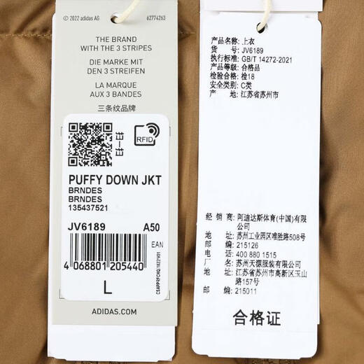 阿迪达斯 （adidas）男子PUFFY DOWN JKT运动羽绒服JV6189 JV6189 S