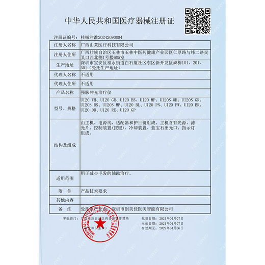 Ulike Pro10 new generation hair removal device sapphire freezing point hair removal device shaver private virgin men birthday gift for girlfriend 60 yuan back after consulting customer service Pro10 future twilight + electric scraper