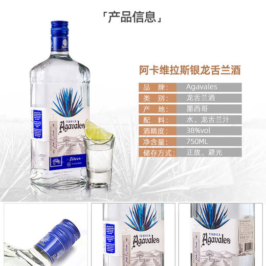 Acavilas [imported original bottle] Mexican Tequila wine Acavilas Silver Tequila 750mL 1 bottle