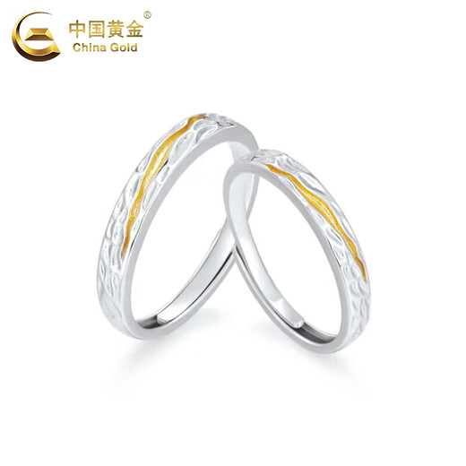 China Gold (CHINA GOLD) Couple Ring Silver Ring Men's and Women's Tyndall Proposal Ring Valentine's Day Practical Birthday Gift for Girlfriend and Wife Engraving/Greeting Card 999 Silver - Tyndall Couple Ring