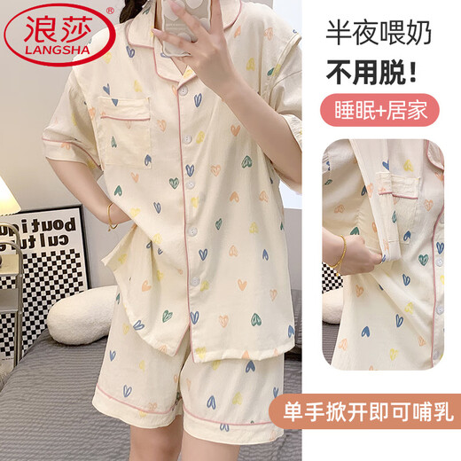 LangSha (LangSha) maternity suit summer thin short-sleeved confinement suit two-piece home clothes pajamas breathable shorts belt chest pad maternity suit 723 graffiti love chest pad + breastfeeding + adjustment M (recommended 80-110Jin [Jin equals 0.5 kg])