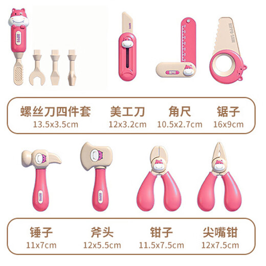 狂野骑士儿童玩具女孩工具箱河马打螺丝刀钉修理组装过家家3-6岁生日礼物