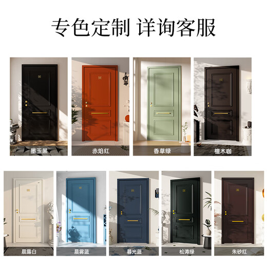 欧帝乐（OUDILE）法式复古防盗门入户门格爵墨玉黑+可选别墅大门子母门 科技云锁 2150*1050/2250*960