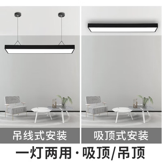 Deng Ling Office Chandelier LED Strip Light Shopping Mall Supermarket Office Building Flat Ceiling Live Room Light Black Frame Right Angle 120*20cm 48W White Light 10 Pack