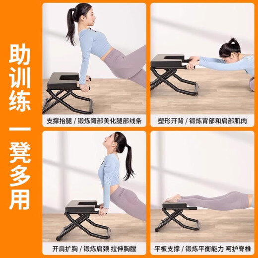 羽豪倒立凳倒立神器王鸥同款瑜伽辅助倒立机家用多功能倒立椅健身器材 一体款倒立凳-红色