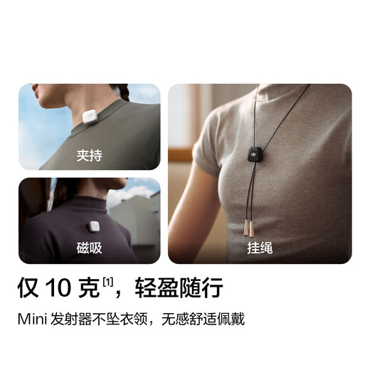 DJI Mic Mini mini wireless noise-cancelling lavalier microphone, outdoor interview live broadcast vlog mobile phone camera, high-quality sound button-type radio microphone, camera + mobile phone available, one for two (including charging box), official standard, compatible with Android + Apple 15/16/17 series