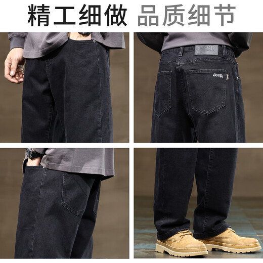 JEEP Jeep plus velvet thickened high-end jeans for men 2025 autumn and winter new loose straight casual wide-leg long pants for men