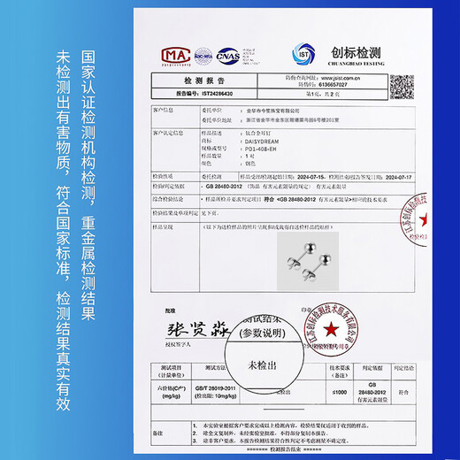 DAISY DREAMF136 medical titanium alloy earrings for women with pierced ears, anti-allergic ear bone nails, earrings, cochlear nails, sleep-free earrings, 3mm round head medical titanium alloy earrings