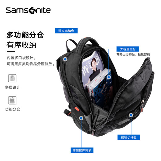新秀丽（Samsonite）双肩包商务电脑包多功能男士背包差旅大容量运动透气书包\36B 黑色