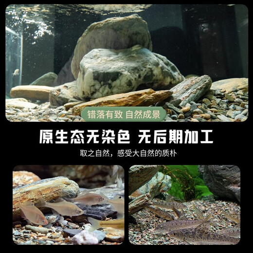 Natural original ecological stream stone bottom sand fish tank special filter paving ornaments volcanic stone landscaping main stone pebbles 20Jin Jin equal to 0.5kg packed natural stream stone (6-12mm)