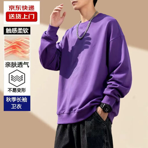 Round neck long-sleeved T-shirt for men 2025 autumn and winter trendy sweatshirt for men slim-fitting solid color inner layer warm plus velvet outer wear Iron Gray 2XL 125-140Jin Jin is equal to 0.5 kg
